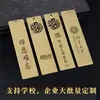 Marcador de Latón Metálico Xiangyun Apoyo para Compañeros Escolares Empresas Escolares para Fabricar en Lote Temporada de Graduación para Enviar a Maestros a Estudiantes