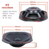 Altavoz Falso 4 pulgadas 5 pulgadas 6.5 pulgadas 8 pulgadas Radiador de Graves Altavoz Auxiliar Pasivo Guía de Diafragma de Graves