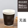 Vaso de Papel para Café Desechable Espesado de Doble Capa Aislado Vaso de Papel Corrugado Té con Leche Leche de Soya Vaso para Bebidas Calientes con Tapa