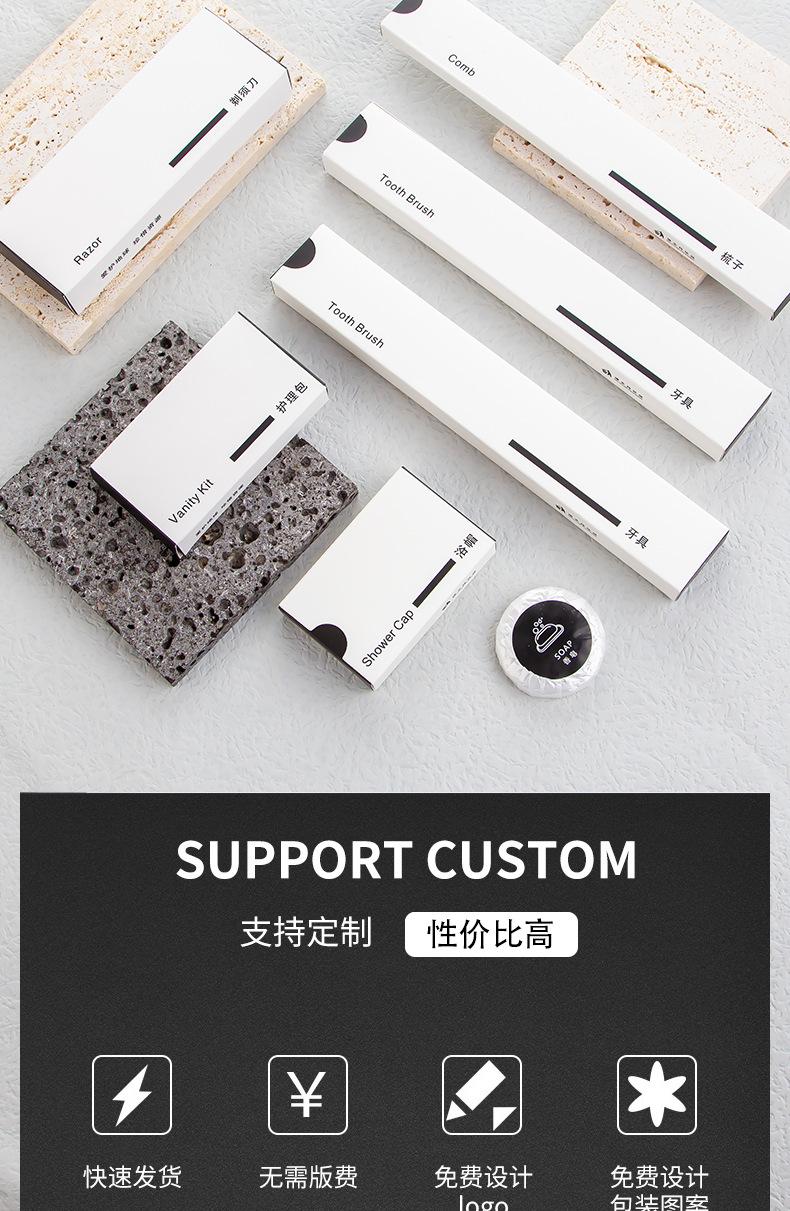 拖鞋 家用 防滑 一次性牙刷 一次性梳子 牙膏 洗发水 沐浴