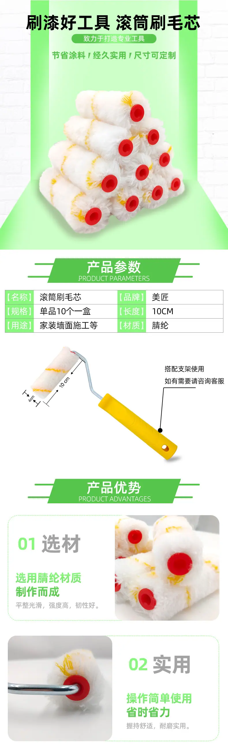详情_02