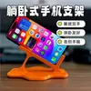 Soporte de teléfono para colocar de lado para maratonear en la cama, un popular soporte perezoso manos libres, soporte universal para teléfono, multifuncional