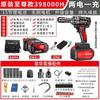 Llave eléctrica recargable sin escobillas, batería de litio, impacto, gran torque, andamios, carpintería, reparación de automóviles, pistola de aire eléctrica, herramienta de manga