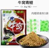 Nido de Vaca Estilo Occidental para Carpa Crucian, Carpa Herbívora y Carpa Negra, 1200g, Pesca Salvaje Pozo Negro Carpa Crucian, 20 Paquetes por Pieza