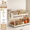 Estante de Almacenamiento para Condimentos de Cocina, Estante de Almacenamiento Multifuncional para el Hogar, Estante para Condimentos de Encimera, Estante de Almacenamiento de Palillos para Escritorio