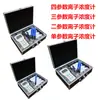 Hangzhou Qiwei BXS-CL medidor portátil de concentración de iones de cloruro laboratorio tratamiento de agua medidor de iones multiparamétrico