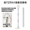 Accesorios para Impresora 3D Tuozhu A1/A1 Min Boquilla de Acero Ensamblaje de Extremo Caliente Ventilador Engranaje Extrusor