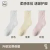 Calcetines Térmicos de Felpa para Mujer, Gruesos, Cálidos, Anti-Frío, Estilo Otoño e Invierno, Forro Completamente de Felpa, Media Pantorrilla