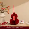 Adornos Creativos de Calabaza de Papel para Decoración del Hogar, Adecuados para la Decoración de la Entrada y la Sala de Estar, Suministros para Ceremonias de Casa Nueva