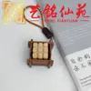 Colgante de madera maciza de plátano, mangostán y berenjena para aliviar el estrés, llavero y accesorio de mano creativo estilo chino Yiming Xianyuan para parejas