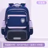 Nova Mochila Estilo Britânico para Meninos e Meninas da 1ª à 6ª Série, Mesmo Estilo, Alunos do Ensino Fundamental, Grande Capacidade, Redução de Carga, Proteção da Coluna, Mochila de Costas Duplas
