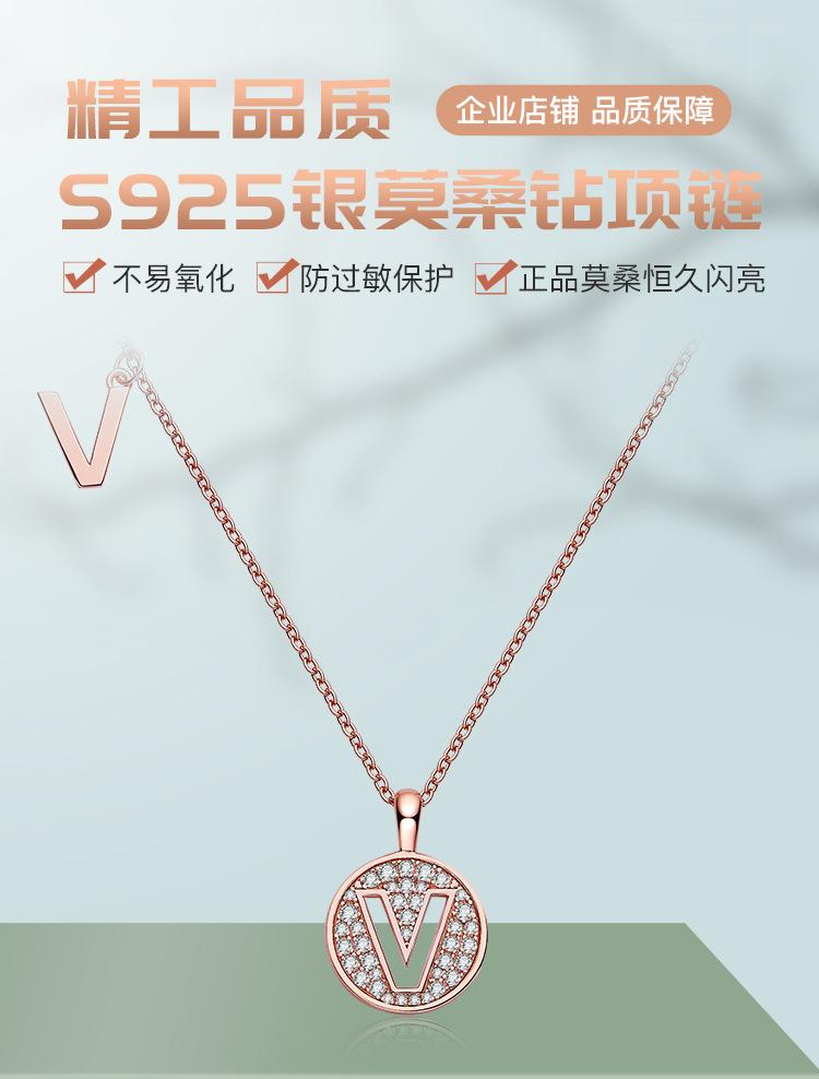 【1688】V字母项链详情页_01.jpg
