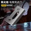 Ensamblaje de cuchilla fija para cortapelos, Cabezal de cuchilla móvil, Acero inoxidable de alto carbono, Piezas de repuesto especiales para cortapelos eléctricos, Cuchilla de fábrica para mascotas