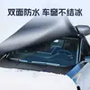 Protetor de Neve para Carro, Para-brisa Dianteiro, Anti-Gelo, Anti-Congelamento, Protetor de Neve, Capa de Carro Espessa de Inverno, Capa de Carro, Dropshipping Transfronteiriço