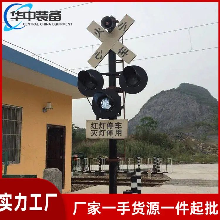 道口信号灯01