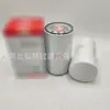 Suministro del Fabricante 60176476 Pf2157 6136515120 5W3407N Elemento de Filtro de Aceite Filtro