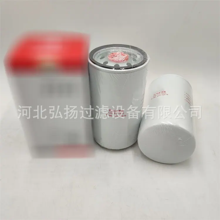 1-SANY-60176476