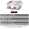 Plancha de Gas Comercial Fuqi Plancha de Hierro Calamar Asado Arroz Frito Máquina de Tortillas Puesto Máquina de Hot Cakes a Gas
