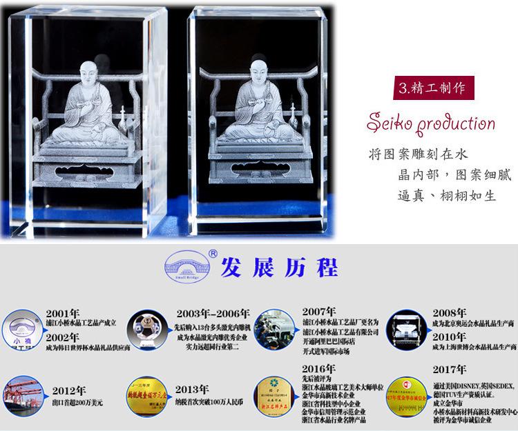 弘一法师10.jpg