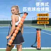 Cubo recolector de pelotas de pickleball, una herramienta mágica para recoger pelotas, portátil y con capacidad para 12 pelotas, no necesita agacharse para recoger pelotas