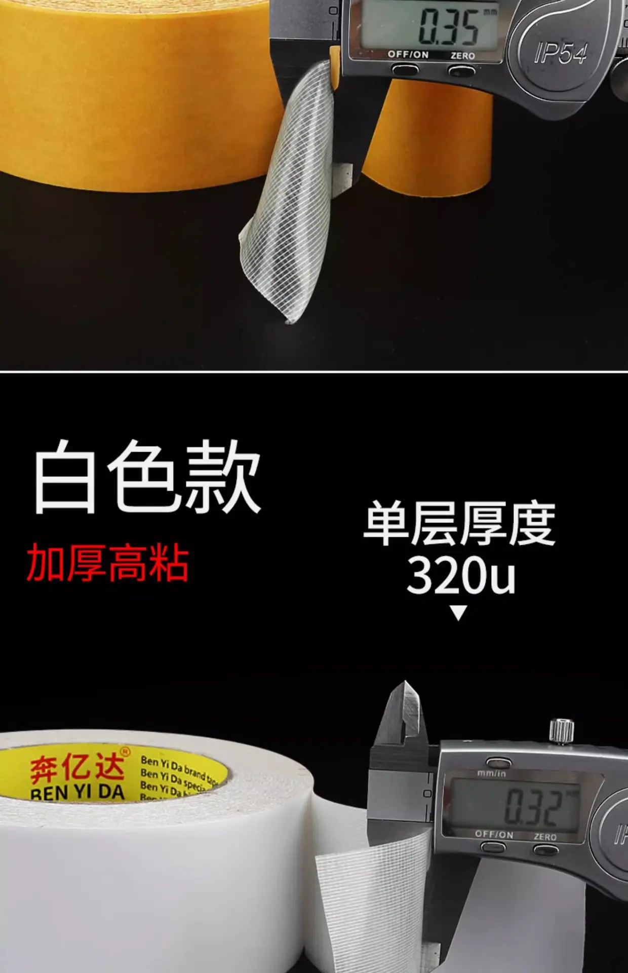 详情图10.jpg