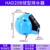 Compressor de ar PA dreno automático AD402-04 consumo zero de gás SA6D válvula de dreno eletrônica ADTV-68/69/13s