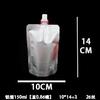 Bolsa de aluminio con boquilla de succión, bolsa para llevar sopa, bolsa para agua rica en hidrógeno, bolsa autoportante para líquidos, bolsa para leche de soja y cerveza.