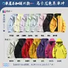 Chaqueta impermeable a prueba de viento, ropa de trabajo personalizada, tres en uno, desmontable, para hombre, con logotipo bordado estampado, forro polar de invierno grueso