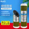 Purificador de agua de 10 pulgadas, elemento de filtro inhibidor de incrustaciones de carbón sinterizado FOF plano, eliminación de cloro residual, sabor, elemento de filtro King, accesorios generales