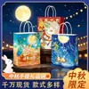 Sacolas de papel kraft personalizadas com logo, Sacolas para bolos da Lua do Festival do Meio Outono, Sacolas de presente estilo chinês, atacado pronto para envio
