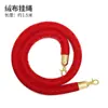 Lanyard para Poste de Barrera, Cuerda de 1.0m para Barrera de Fila, Cuerda de Terciopelo Roja, Valla de Advertencia de Aislamiento, Cuerda de Terciopelo para Poste de Barrera