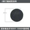 Disco de Fregado Industrial Jufeng con Respaldo de Velcro Paño Abrasivo para Pulir Paño de Alambre Abrasivo de Diamante para Dibujo de Hilo Pulido 2-5.5 pulgadas