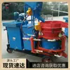 Máquina de Pulverização de Concreto para Longa Distância Máquina de Pulverização Selada Durável Máquina de Pulverização Ps7I-J Tipo Rotor Máquina de Pulverização de Concreto