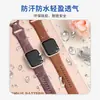 Adecuado para Apple Watches 11/10, Correa de Silicona con Girasol Grande Grabado, Absorbente de Sudor e Impermeable, Correa de Reloj con Hebilla de Figura de Ocho