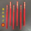 Palillos Rojos Tradicionales, Palillos Rojos de Cerámica para Celebraciones de Bodas, Palillos para Banquetes de Cumpleaños, Cuchara Roja de Doble Felicidad Resistente a Altas Temperaturas