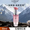 La Esencia para el Cuidado del Cabello con Aceite de Argán Marroquí Lodais mejora el frizz, suaviza el cabello, nutre profundamente y repara