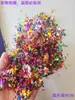 Máquina de Arcoíris Llena de Lentejuelas, Confeti, Lentejuelas, Cintas de Boda, Actuaciones de Bar, Flores