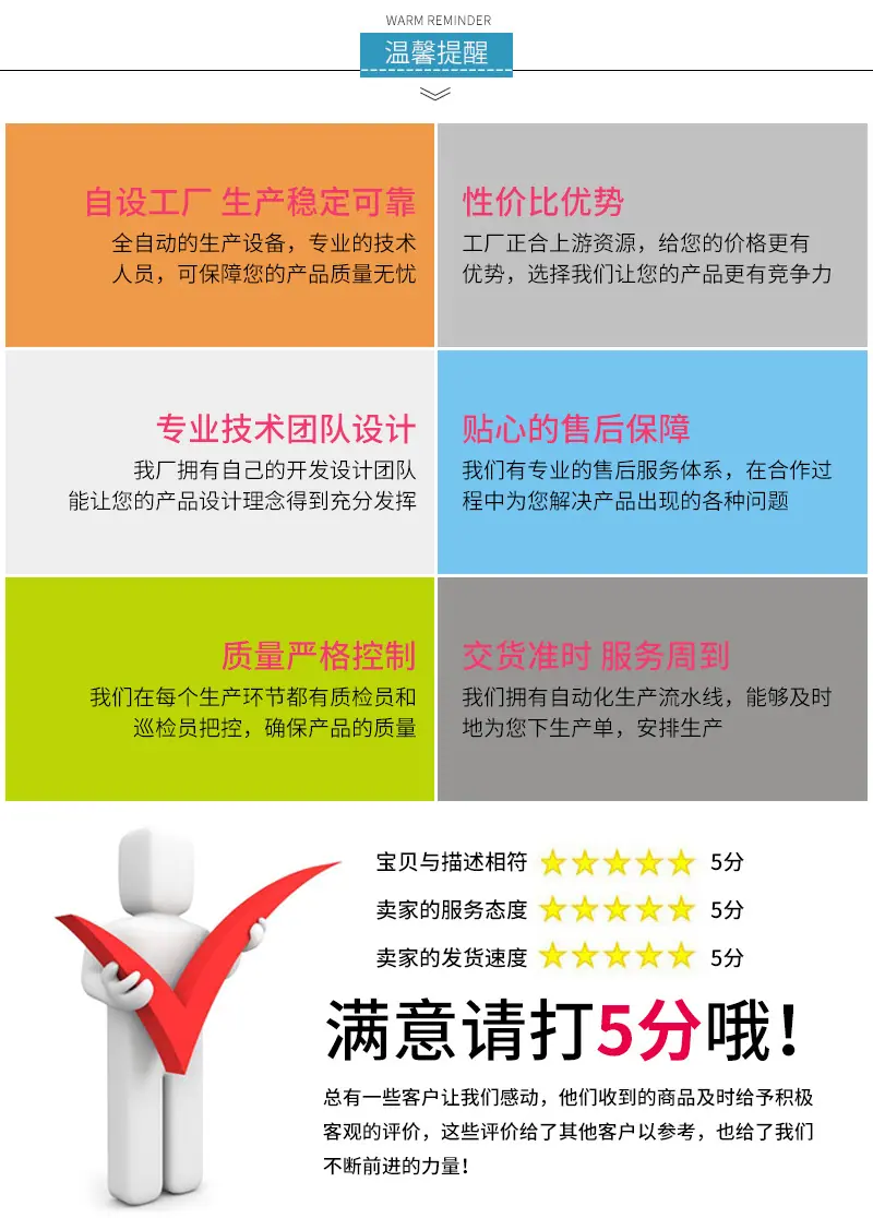兴郎不干胶通版内页_11.jpg