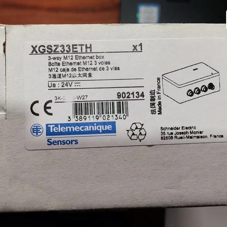 XGSZ33ETH-2022