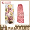 Australian 203 Fénix Dorado Wagyu de Raza Pura Costilla Superior y Carne Inferior Corte Original Ala de Costilla Carne para Uso Mayorista