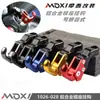 Adecuado para Yamaha Xmax300 Nmax155 Gancho Espejo Retrovisor Modificado Aleación de Aluminio Gancho Plegable