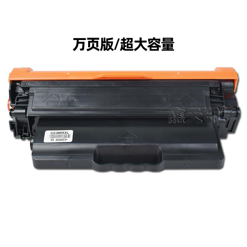 88A万页版
