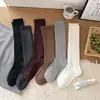 Calcetines de Canalé para Mujer de Estilo Básico para Otoño e Invierno, Tonos Marrones Sin Costuras, Color Sólido Versátil, Sueltos, Tobillo Alto, Adelgazantes