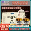 Crema Anti-Picazón Fabricante OEM Personaliza Crema Herbal Anti-Picazón Fukanle Piyan para Aliviar la Picazón de la Piel, Manchas Rojas y Sequedad
