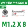 Tornillos Autorroscantes de Cabeza Plana Cruzada de Acero Inoxidable 304 Gb846 Rosca para Madera Tornillos de Cabeza Avellanada Cruzada Venta al por Mayor M1.0M3