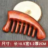 Rosewood Sândalo Massagem Pente Cabeça Meridian Massagem Cabeça Meridian Pente de Madeira