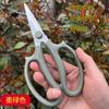 Fabricante Venta al por Mayor Tijeras Florales, Tijeras para Arreglos Florales, Tijeras de Podar, Tijeras para Ramas de Flores, Tijeras de Podar, Tijeras de Entrenamiento para Floristas para Flores