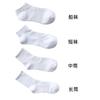Meias masculinas de cano médio, meias brancas de algodão, meias absorventes de suor para primavera e verão, meias pretas e brancas lisas, meias modernas, meias esportivas para casais com forro atoalhado.