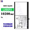 Adecuado para Batería de Tableta Lenovo 10200mAh Gran Capacidad Batería Nueva L25D2P31 Venta al por Mayor de Fábrica Comercio Exterior