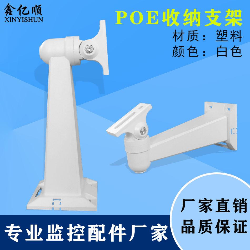 XS-POE收纳 (9).jpg